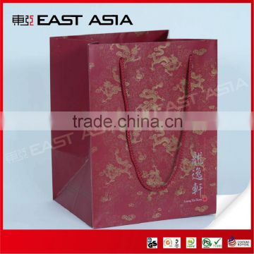 Double Sided Paper Promotion Bag with Braided PP Handles