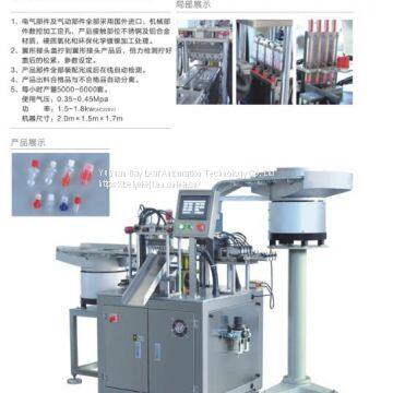 Non-standard automatic equipment for medical devices; airfoil fittings; screw cap automatic assembly installation; extra