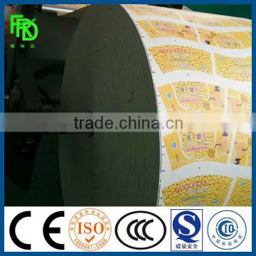 160g to 350g PE coated paper