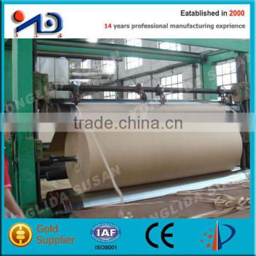 Paper Recycling Machine 1092