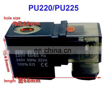 PU solenoid valve coil 0543 00.1-00 hole 10MM bottom hole 14.5MM height 43MM