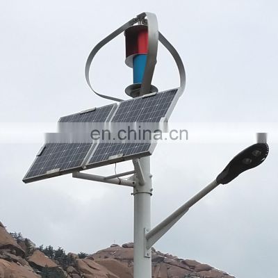 5000W Vertical Axis Wind Turbine Generator Low RPM VAWT For Industrial And Civil