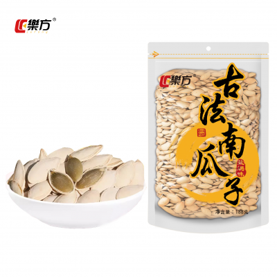 Wholesale Roasted Pumpkin Seeds salted 188g Factory price Nuts Snacks Brand Le Fang Traditional Process Series