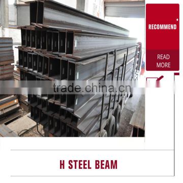 Structural Carbon Steel H Beam Profile H Beam
