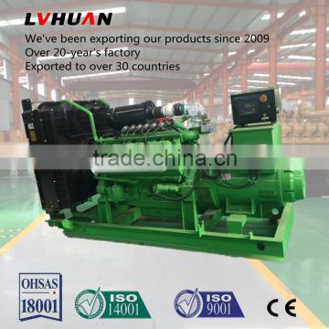 Lvhuan 2015 new edition open type water cooled 30 kw small diesel generator set
