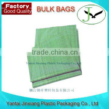 your trustworthy supplier breathable pp woven mesh bulk bag for storaging and transporting vegetable