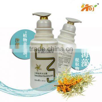 Reduce pigment precipitation shrink pores Sea buckthorn Nourishing Bath