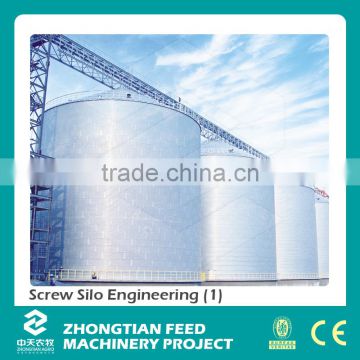 China made highest quality grain silo storage for grain processing plant
