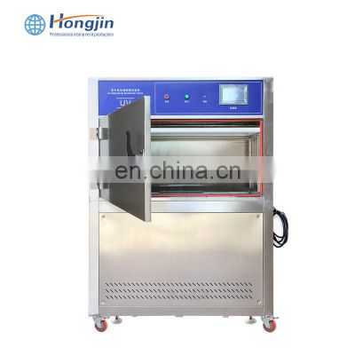 Hongjin Accelerated  climatic uv aging testing equipment For Plastic Paint Rubber / Electric Materials Test