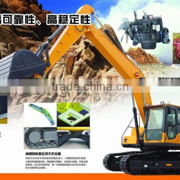 excavator CT240-7A made in china