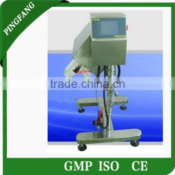 High quality best price MDP pharmaceutical metal detector sale price