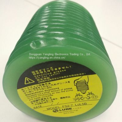 LUBE FS2-7 700g GREASE for Nissei Injection Molding Machine