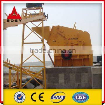 Tertiary Impact Crusher With New System