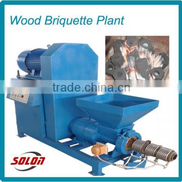 Waste sawdust/chips/straw briquette machine price