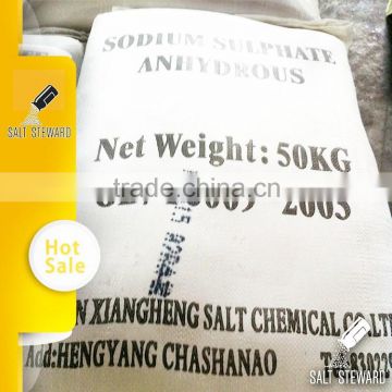 industrial grade sodium sulphate anhydrous