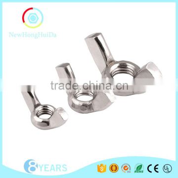 Popular factory supply professional forged wing nut