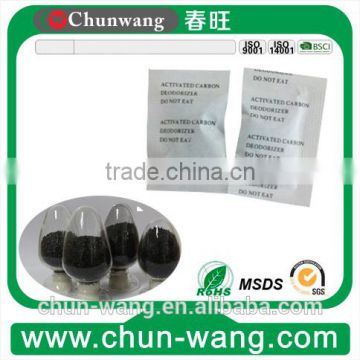 Made in China good quality odor removal nut shell activated carbon