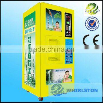 1058 High performance water vending machines price 0086 13608681342