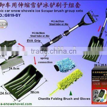 3-in-1 telescopic & removable multi function snow shovel (G819-SY)