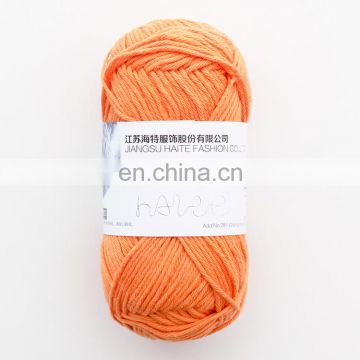 Baby pure color 100% cotton crochet wool yarn ball