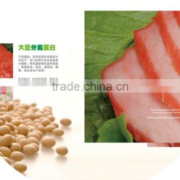 Food additives soy protein isolate powder