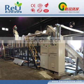 agricultural film recycling line