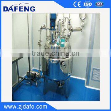 ZJR 500L-9000L automatic vacuum homogenizing emulsifier