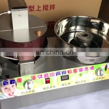 Low investment ,high yield goal candy floss machine and popcorn machine with food safety requirements