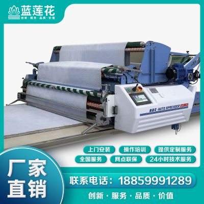 Full automatic spreader brand blue lotus cloth drawing machine cloth laying 1205V cloth supporting machine cloth drawing equipment