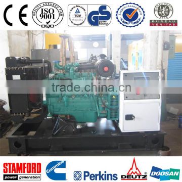 Water cooled nature gas generator 10-300kw