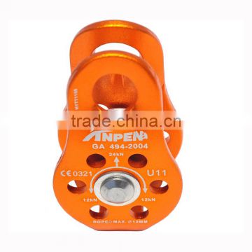 Fixed-Side 12mm Rope Single Small Pulley
