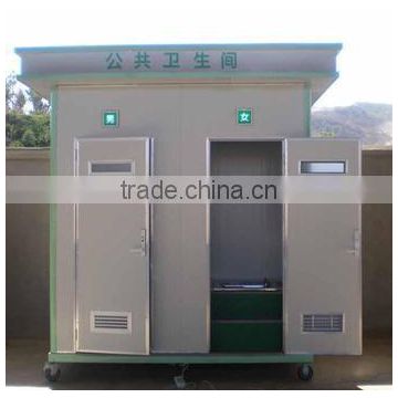 frp panel for mobile toilets