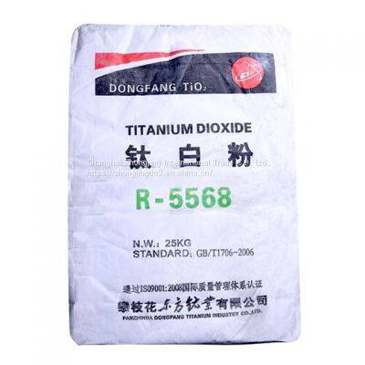 Direct factory price R5568 Rutile Titanium Dioxide Tio2 plastics masterbatch high quality white pigment industrial grade