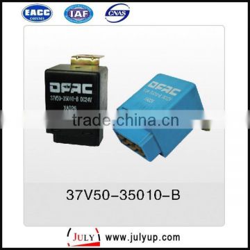 Dongfeng Duolika parts 37V50-35010-B DFAC 24V wiper relay