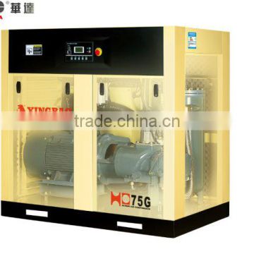 HD-75G Highly Effective 75HP Screw Air Compressor