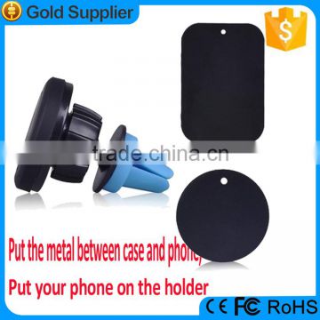 2016 Trending hot products ABS material 360 degree sticky magnetic phone car support