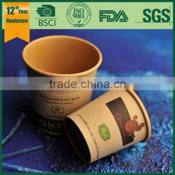 paper cup coffee cup, coffee cup, disposable advertising paper cup