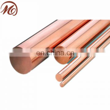 C10100 Copper Rod / Copper Bar