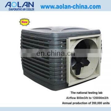 air conditioner side discharge/energy saving portable air cooler