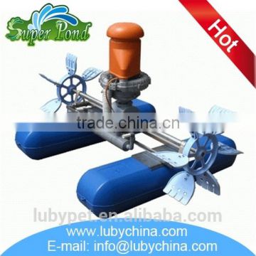 Hot selling electric aquaculture aerators for aquaculture with CE certificate
