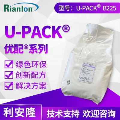 U-pack® B225 Antioxidant