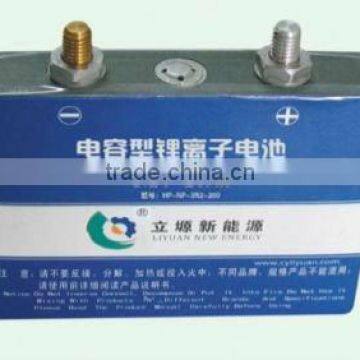 LiFePo4 Lithium Prismatic battery 3.2v20ah li-ion battery cell