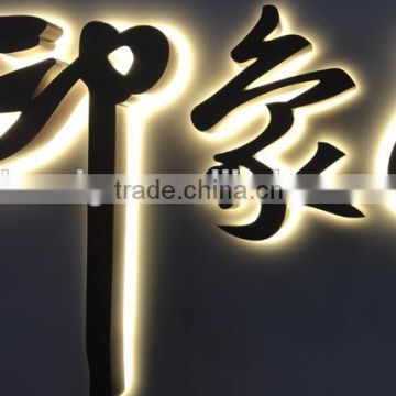3D Led Reverse lit Stainless Steel Channel Letters