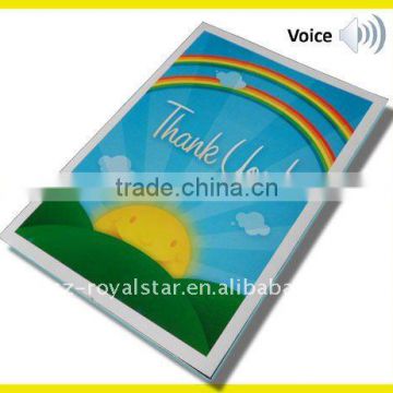 Electronic Music Greeting Cards