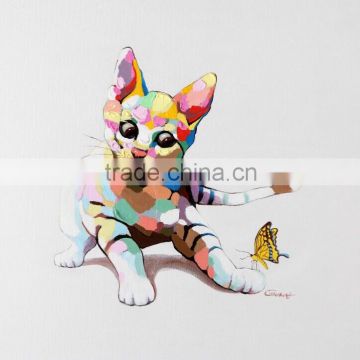 Painted Animal Painting Canvas Art 57512