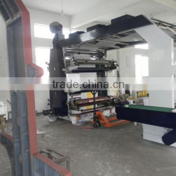 plastic film printing machinery in china
