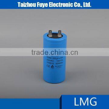 new product hot sale capacitor for refrigerator