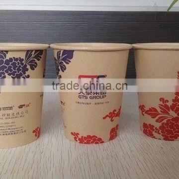 logo printed disposable paper cup, OEMpaper cup