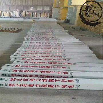 100mm*100mm Warning Sign For Shopping Mall