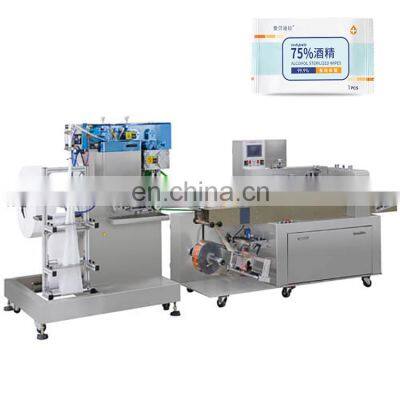 JBK-260S Intellectual Stainless Steel Full-auto Drawer Type Single Sachet Wet Tissue Packing Machine Manufacturer